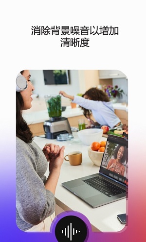 webex meet破解版