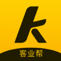 客业帮官方版