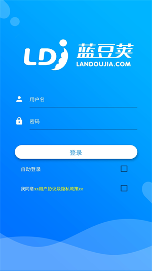蓝豆荚校长官方版