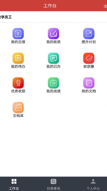 极致学社精简版