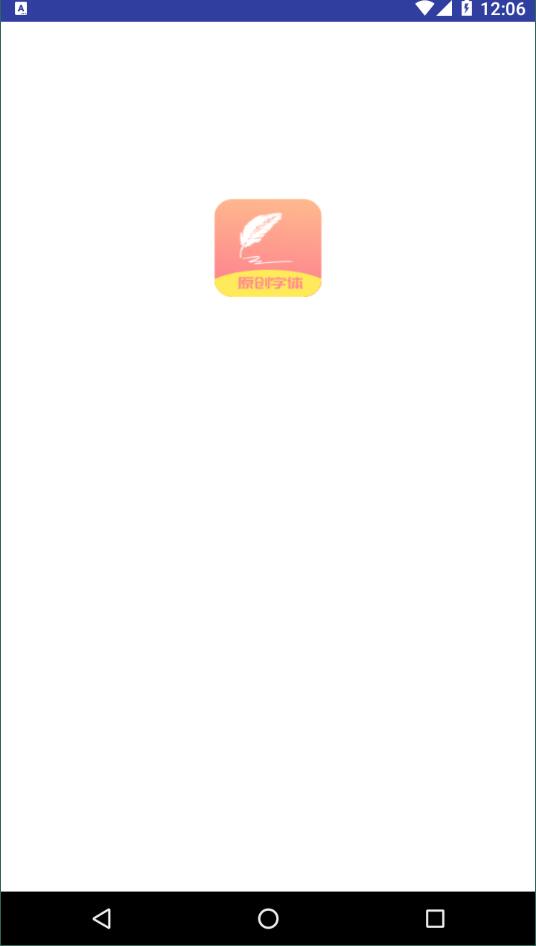 名字创意签官方版