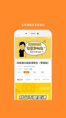 MBA考研精简版