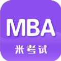 MBA考研精简版