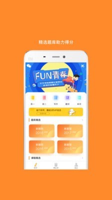 MBA考研精简版