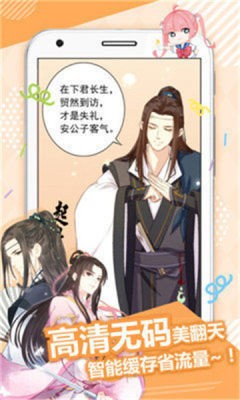 大和川漫画免费版