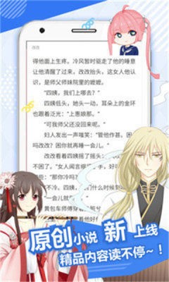 大和川漫画免费版