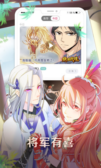 谜妹漫画在线免费观看版
