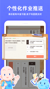 洋葱学院官方版