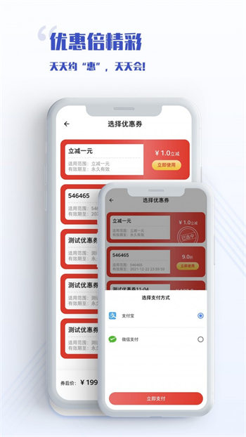 无为学堂精简版