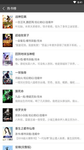 56书库官方版