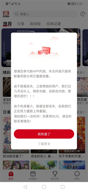 omofun免费版