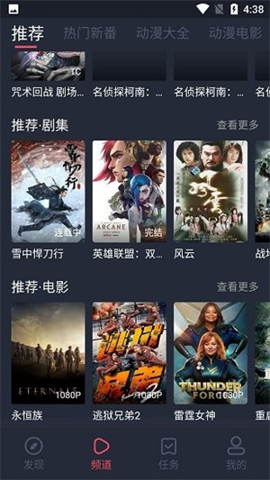 打驴动漫福利版