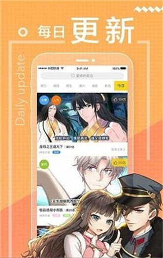 同人志官方版
