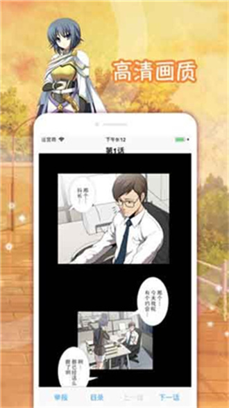 同人志官方版