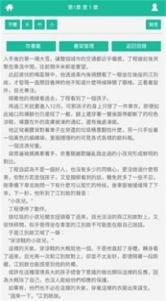 思兔精简版