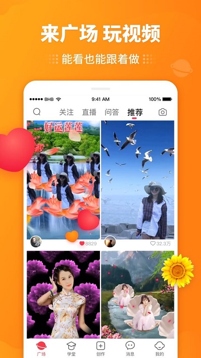 逗拍视频制作精简版