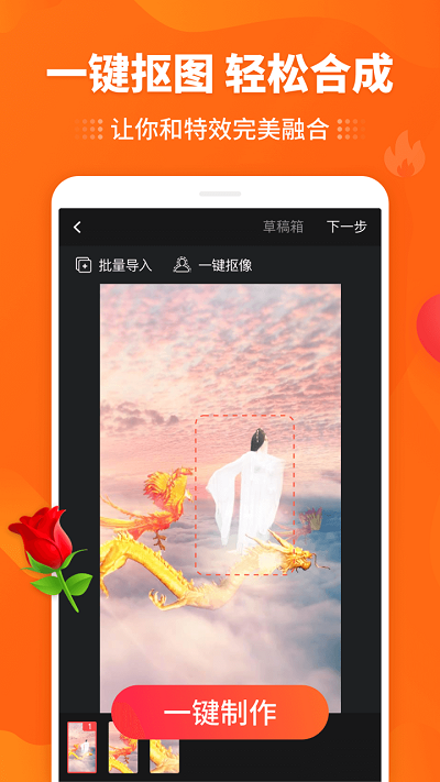 逗拍视频制作精简版