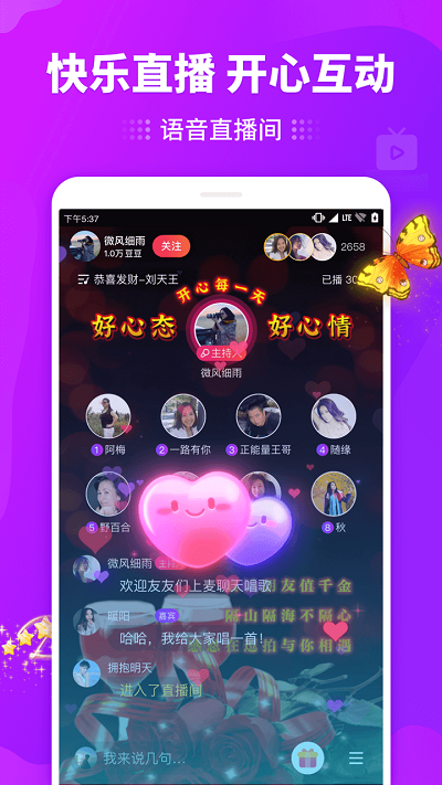 逗拍视频制作精简版