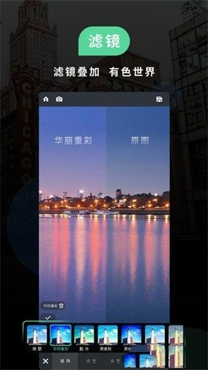 miui相机破解版
