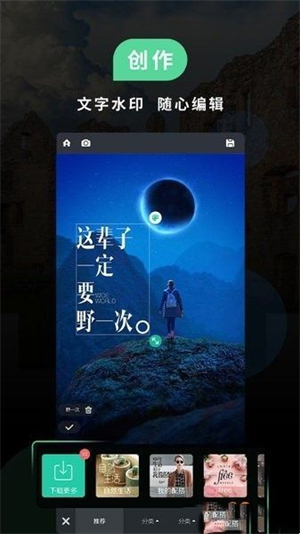 miui相机破解版