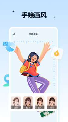 奇趣特效相机官方版
