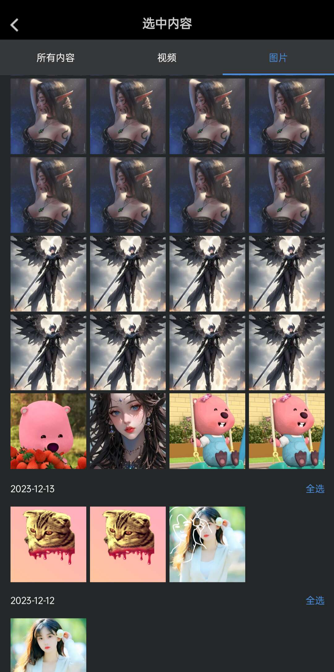 倾城美颜破解版
