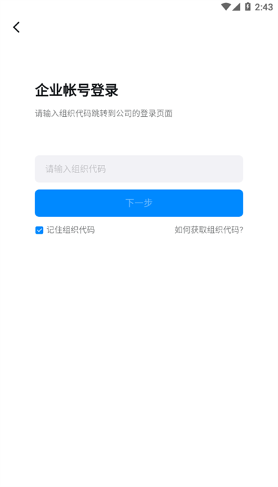 碧桂园服务精简版