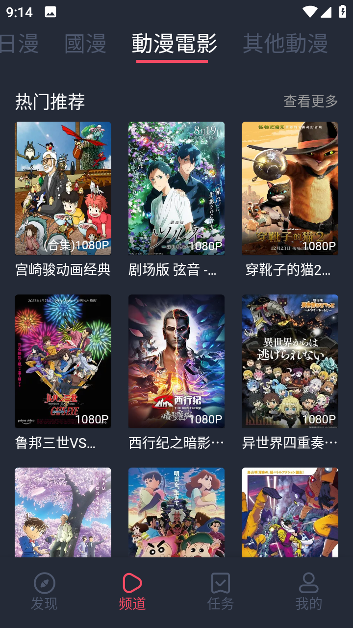 囧次元破解版