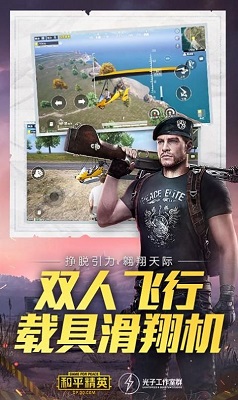 mfhz.zz画质大师安卓版