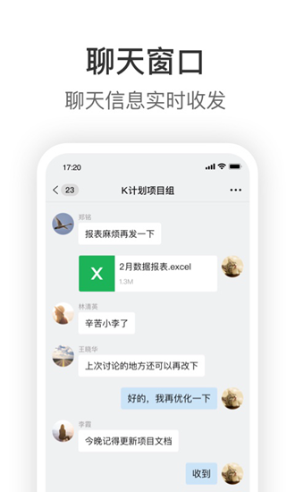 knock拼多多破解版