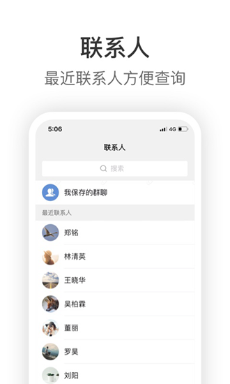 knock拼多多破解版