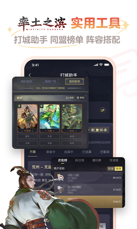 网易大神去广告版