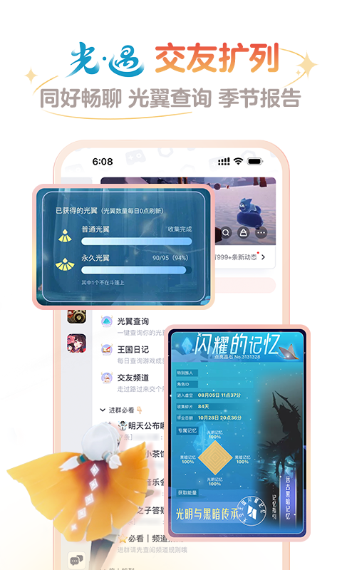 网易大神去广告版