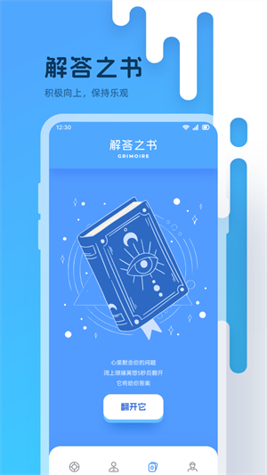 小转盘大冒险精简版