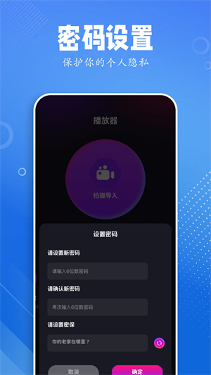 黑猪视频助手免费版