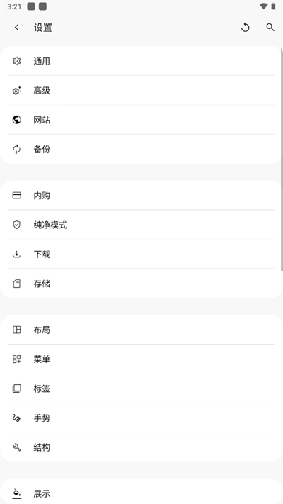 soul浏览器精简版