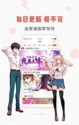 虫虫漫画免费观看版