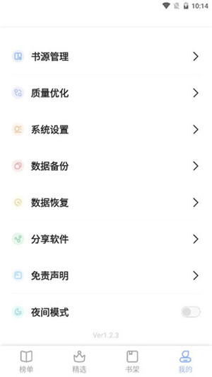 凡文阅读精简版