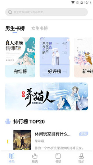 凡文阅读精简版