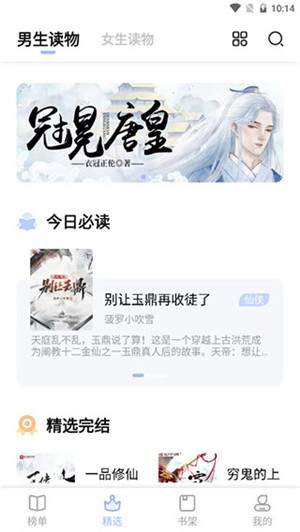 凡文阅读精简版