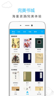 笔趣阁正版