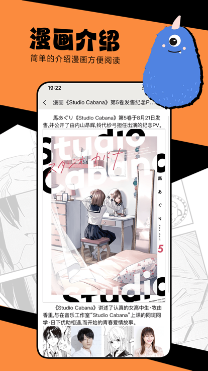 Manwa2免费版