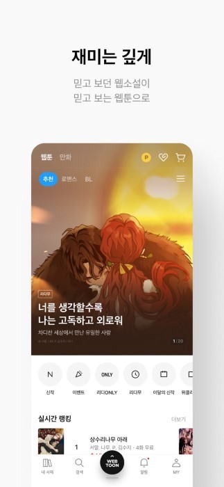 ridibooks破解版