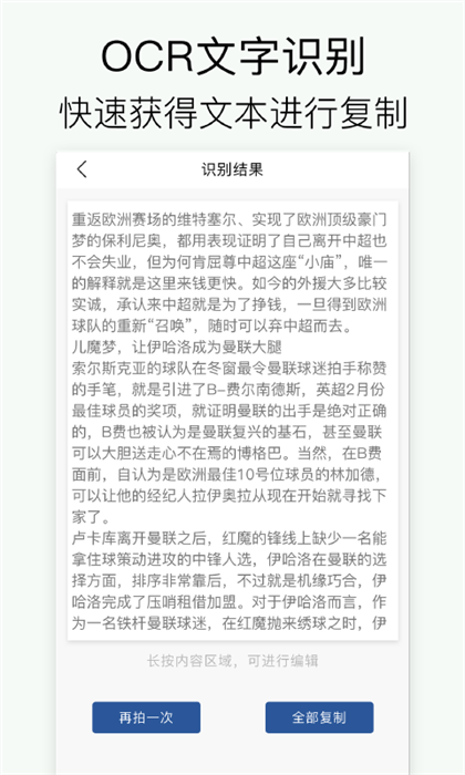 图片压缩魔官方版