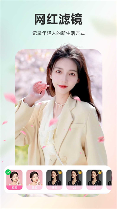 P图秀秀免费版