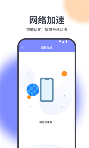 灵动精灵助手免费版