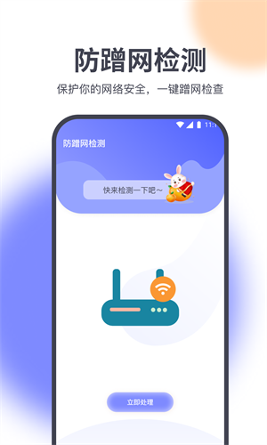 灵动精灵助手免费版