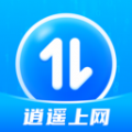 逍遥上网精简版