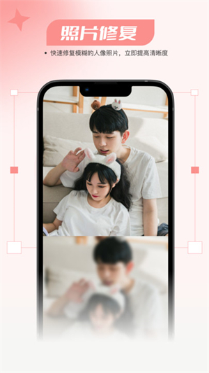 仙鹿相机精简版
