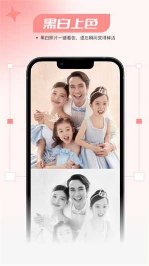 仙鹿相机精简版